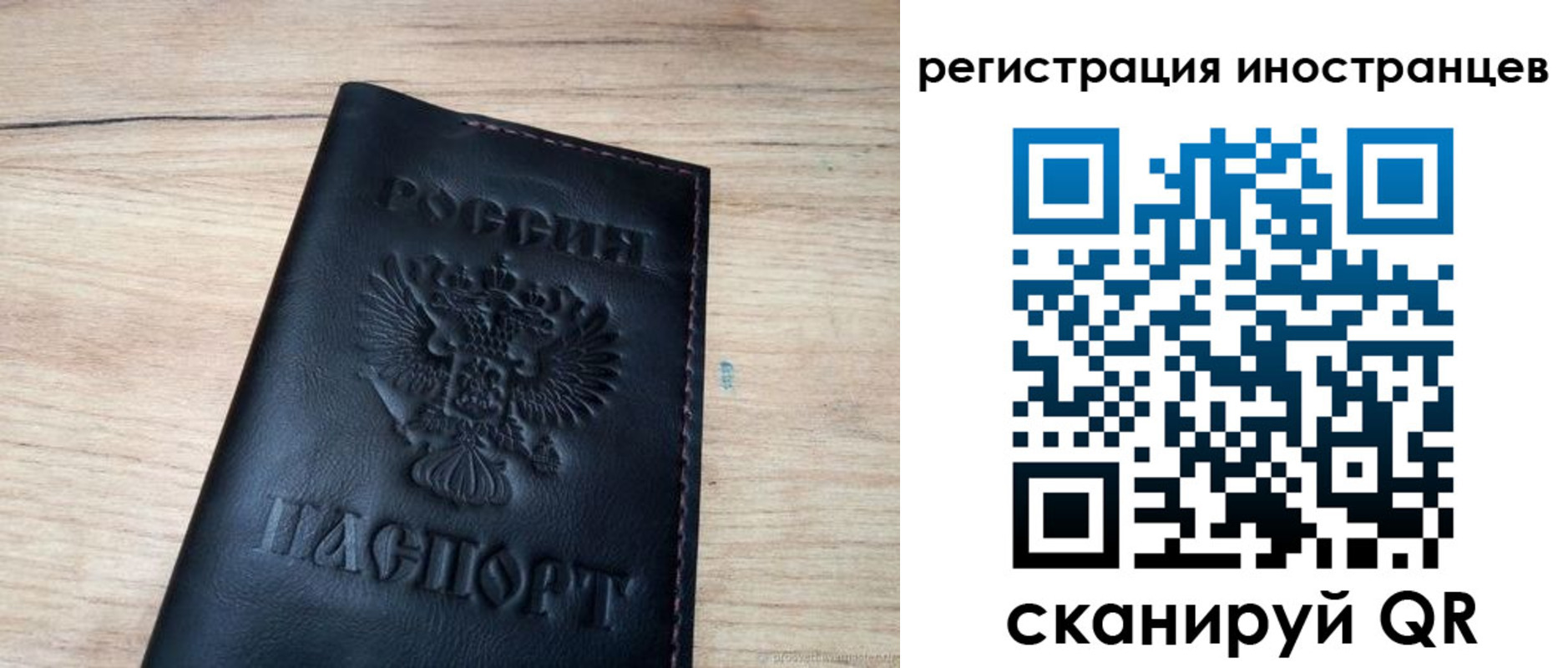пропишу в квартире в Волжском